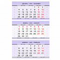 Календарный блок Сиреневый (3х145*297)