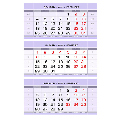 Календарный блок Сиреневый (3х145*297)