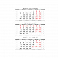 Календарный блок Ангстрем Серебристо-белая (110*170мм)